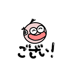 [LINEスタンプ] おさむらいでござい！