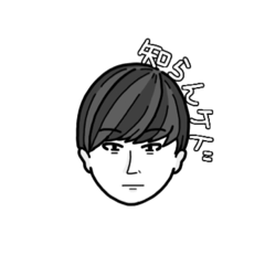 [LINEスタンプ] はりかえさん