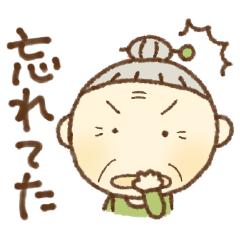 [LINEスタンプ] うちのおかん(標準語)