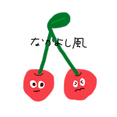 [LINEスタンプ] くだものにかおつけた