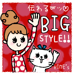 [LINEスタンプ] HIME's 伝わる〜ッ♡BIG STYLE！！