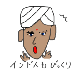 [LINEスタンプ] インド人。アニクさん。