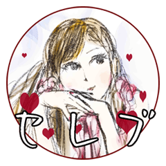 [LINEスタンプ] あなたはセレブシリーズ