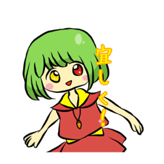 [LINEスタンプ] れいりすたんぷ