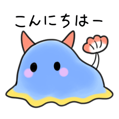 [LINEスタンプ] 海に住む牛みたいな奴