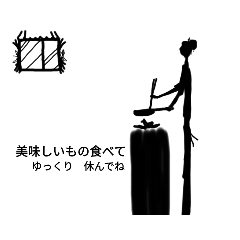 [LINEスタンプ] fumifumiパート6