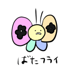 [LINEスタンプ] ゆるい愉快ななかまたち