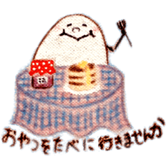 [LINEスタンプ] 正直たまごちゃん