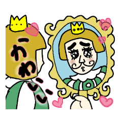 [LINEスタンプ] 王子のアンニュイな日常〜