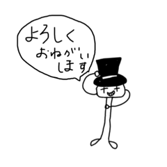 [LINEスタンプ] 黒縦帽子です。