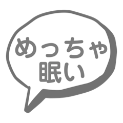 [LINEスタンプ] フキダシスタンプVol 1