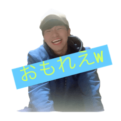 [LINEスタンプ] 真藤の変顔 1