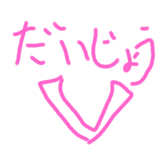 [LINEスタンプ] okenken202102