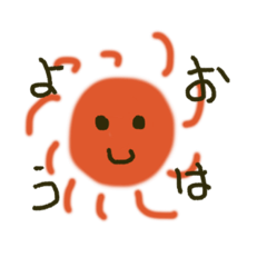[LINEスタンプ] ★かわいいたいようのスタンプ★