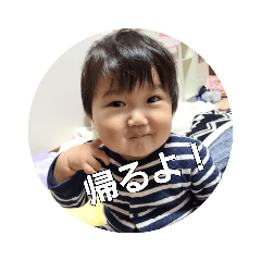 [LINEスタンプ] 角間康平家庭用スタンプ