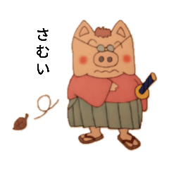 [LINEスタンプ] ひなの部屋
