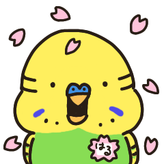 [LINEスタンプ] 小鳥たちと春日和