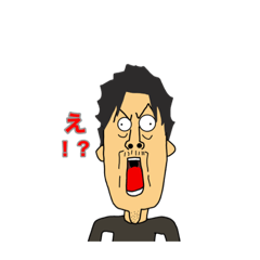 [LINEスタンプ] 俺の顔がでかいねん