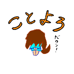 [LINEスタンプ] 猫ぎつねスタンプ2