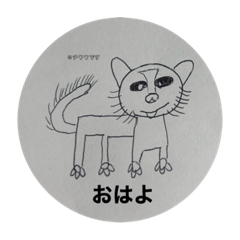 [LINEスタンプ] 名作、、