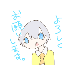 [LINEスタンプ] [創作っ子❸]さんびたひ+α