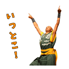 [LINEスタンプ] 夕田用 第4段
