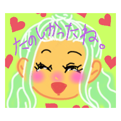 [LINEスタンプ] わたしの気持ち5