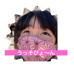 [LINEスタンプ] 翔清＆陽菜_0808