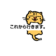 [LINEスタンプ] ちちネコ黒板