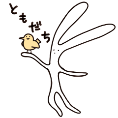 [LINEスタンプ] かわいい宇さん