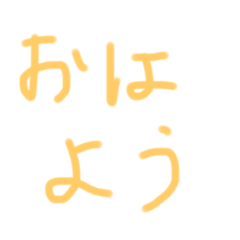 [LINEスタンプ] かんたんひらなが
