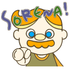 [LINEスタンプ] お隣のチャーリー①