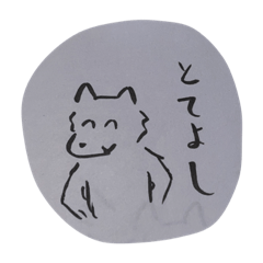 [LINEスタンプ] 世は犬か人か