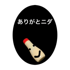 [LINEスタンプ] マヨネーズの一言
