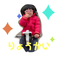 [LINEスタンプ] はるあおい2