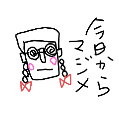 [LINEスタンプ] ロボ一家