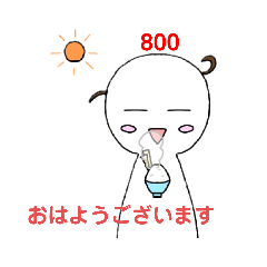 [LINEスタンプ] IQ800のヤツ