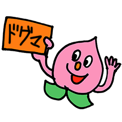 [LINEスタンプ] 桃山ドグマ