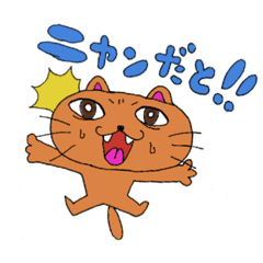 [LINEスタンプ] わんにゃんランド！