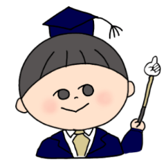 [LINEスタンプ] 学くん