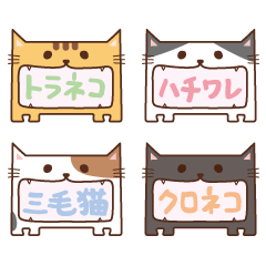 [LINEスタンプ] あんぐりねこ