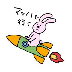 [LINEスタンプ] やや・うさぎ