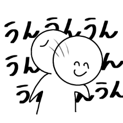 [LINEスタンプ] おまえにひとこと