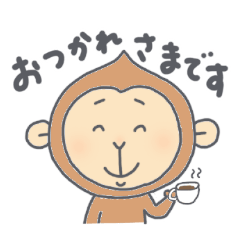 [LINEスタンプ] 敬語も使えるこざる