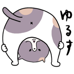 [LINEスタンプ] うちのエキゾ