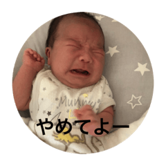 [LINEスタンプ] ちっちゃーいおっさん