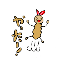 [LINEスタンプ] えびうさスタンプ