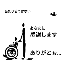 [LINEスタンプ] fumifumiパート7