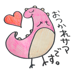 [LINEスタンプ] 幼稚園で使えるダイナソー