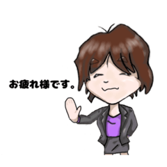 [LINEスタンプ] マ〜ちゃん